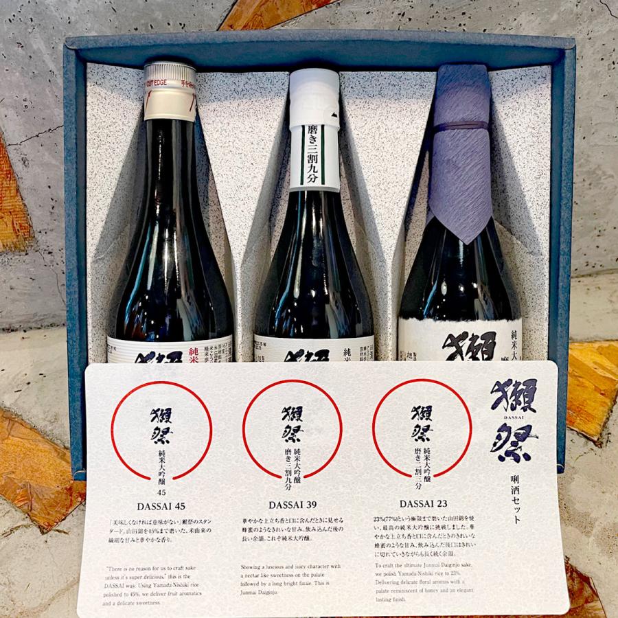 獺祭 ギフト プレゼント 日本酒 だっさい 純米大吟醸飲み比べ3本セット 300ml×3本箱入り 送料無料 おひとり様１日6個まで｜sake-komiyama｜02