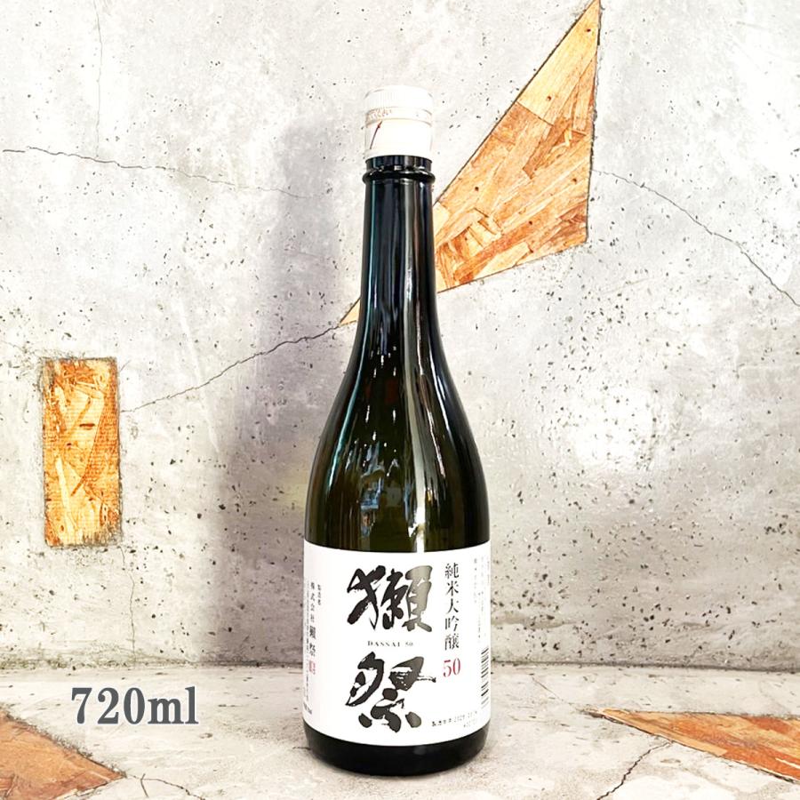 獺祭 日本酒 だっさい 純米大吟醸50 720ml 箱無し商品 おひとり様1日6