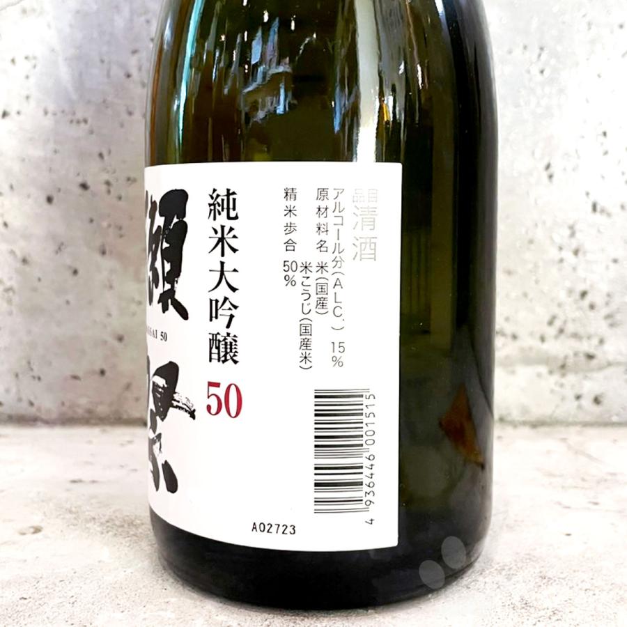 獺祭 日本酒 だっさい 純米大吟醸50 720ml 箱無し商品 おひとり様1日6