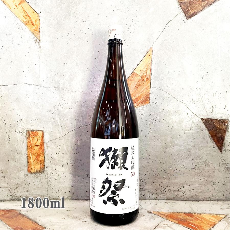 獺祭 日本酒 だっさい 純米大吟醸50 1800ml 箱無し商品 おひとり様1日6