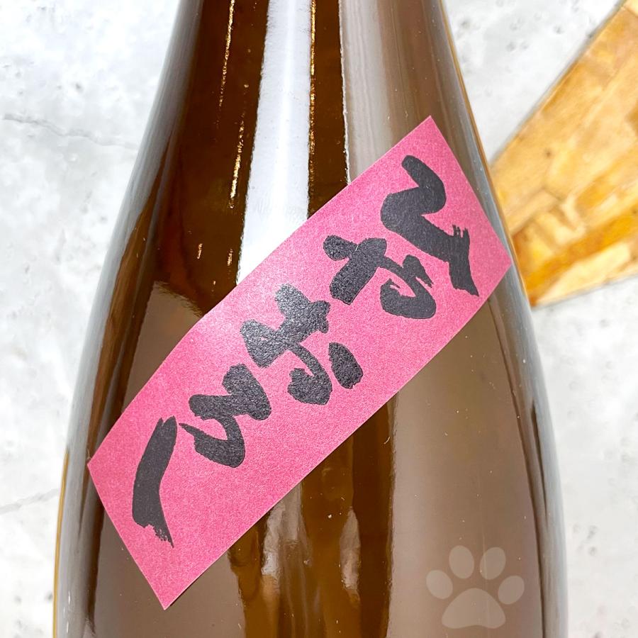 七田 日本酒 しちだ 純米七割五分磨き 愛山 ひやおろし 1800ml : こみ