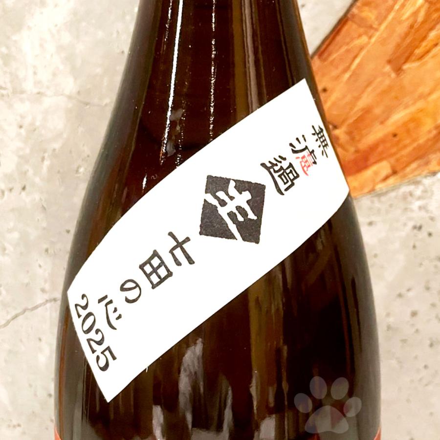 七田 日本酒 しちだ 純米山田錦七割五分磨き 寒熟 無濾過生 1800ml