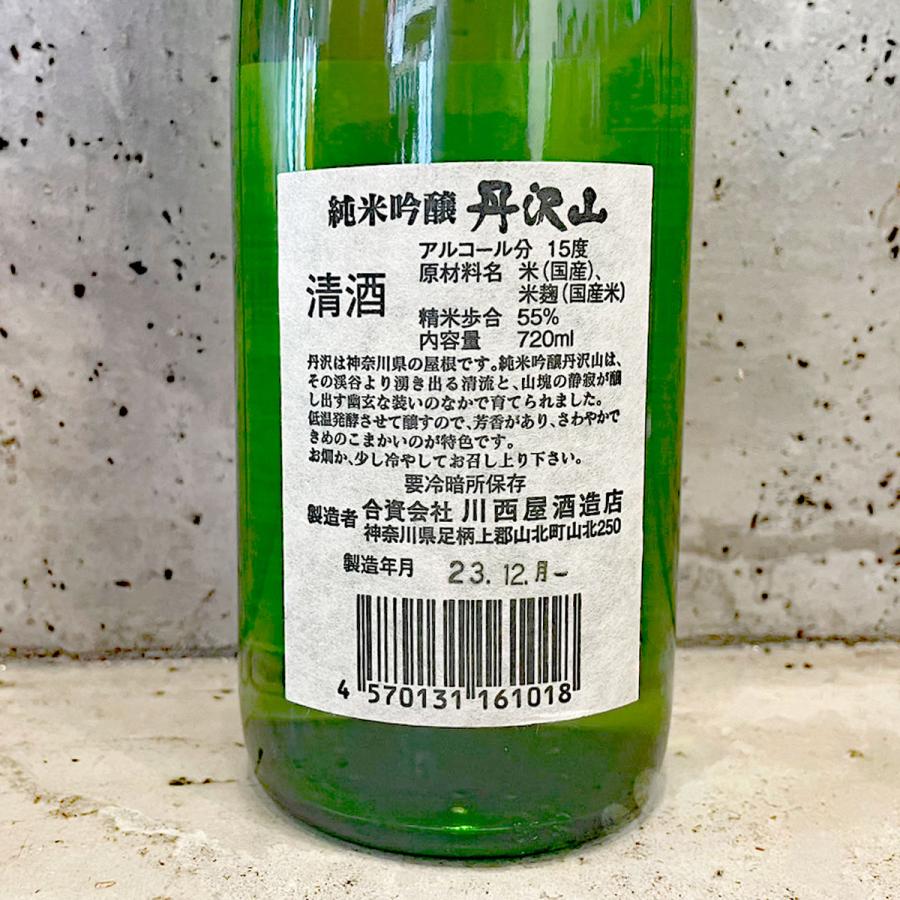 日本酒 丹沢山 たんざわさん 純米吟醸 720ml｜sake-komiyama｜04