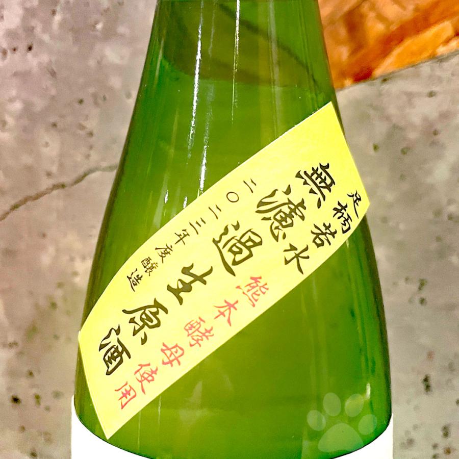 日本酒 隆 りゅう  純米吟醸 若水 無濾過生 槽しぼり 1800ml  クール便にて配送｜sake-komiyama｜03