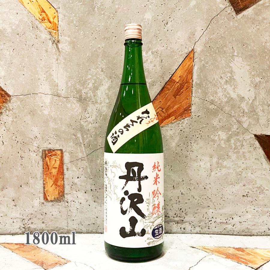 日本酒 丹沢山 たんざわさん 純米吟醸 たれくちの酒 1800ml クール便に
