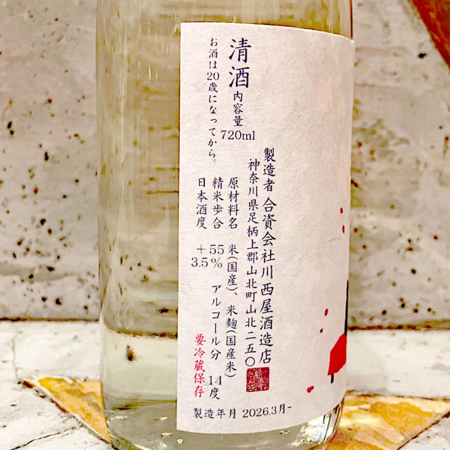 日本酒 清酒 　クール便 日本酒 月山 がっさん 純米大吟醸 美月 みづき 1800ml クール便推奨