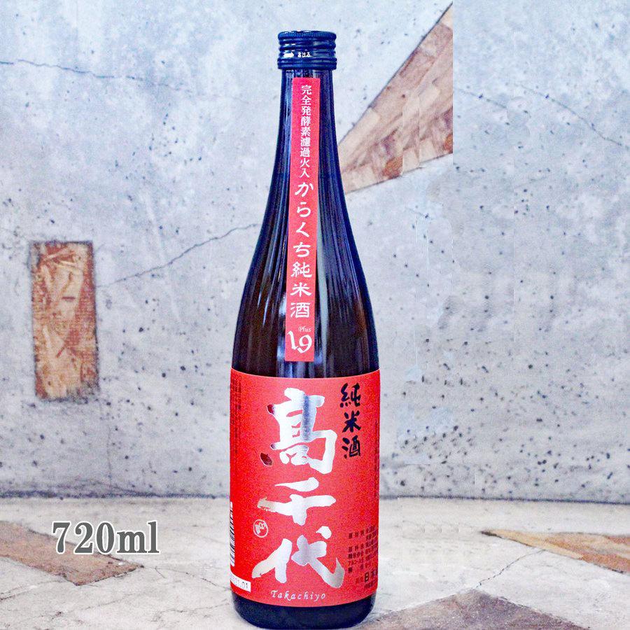 日本酒 高千代からくち純米酒 +19 美山錦 火入れ 720ml｜sake-komiyama