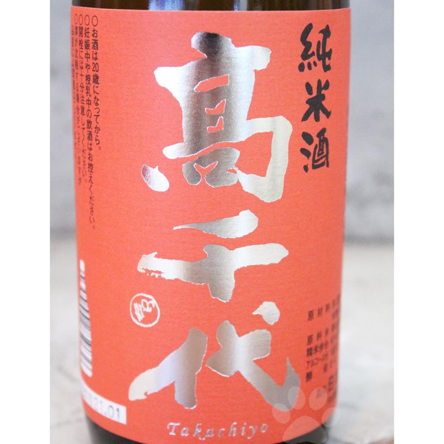 日本酒 高千代からくち純米酒 +19 美山錦 火入れ 720ml｜sake-komiyama｜02