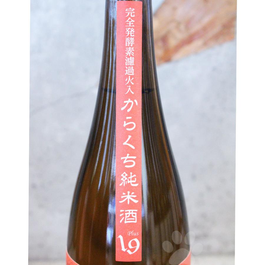 日本酒 高千代からくち純米酒 +19 美山錦 火入れ 720ml｜sake-komiyama｜03