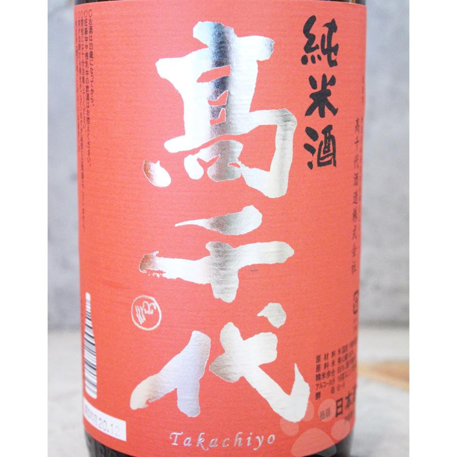 日本酒 高千代からくち純米酒 +19 美山錦 火入れ 1800ml : こみやま