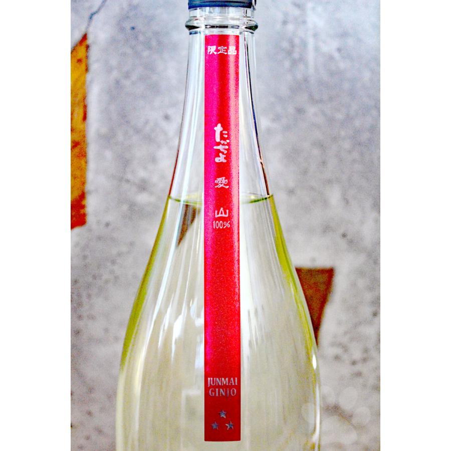 日本酒 Takachiyo59 AIYAMA 愛山 純米吟醸生原酒 1800ml クール便出荷