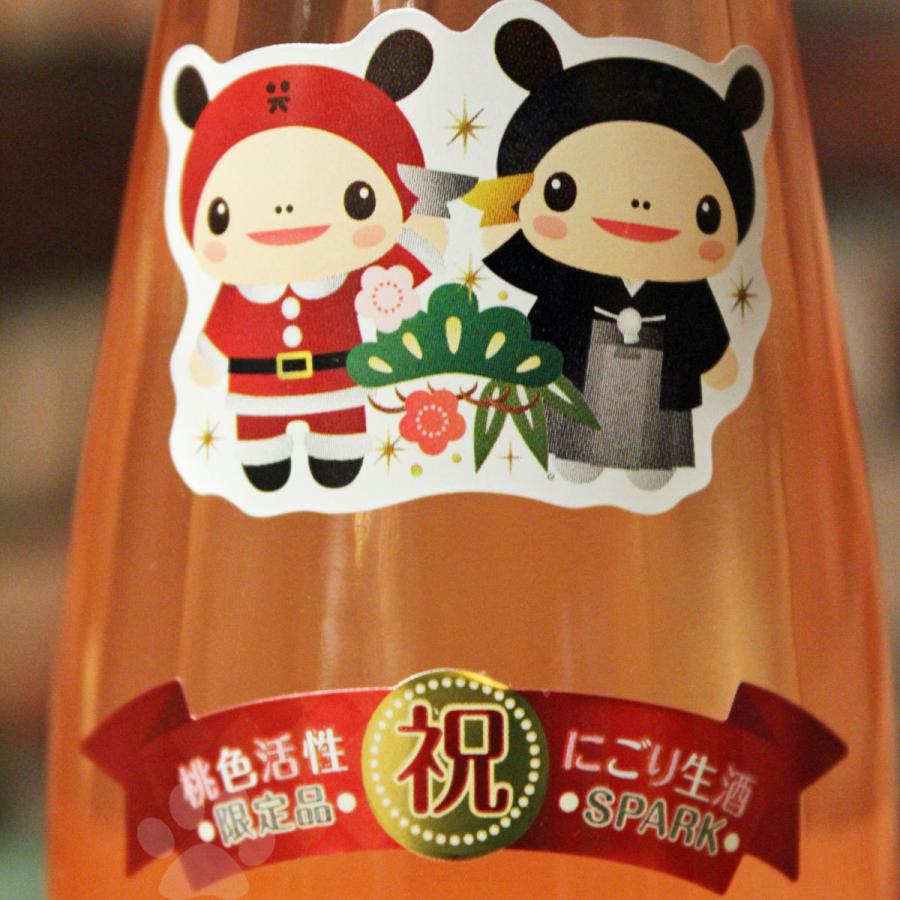 日本酒 豊醇無盡たかちよ X Mas ニューイヤー 赤色活性にごり 500ml クール便にて配送 こみやまさけてんpaypayモール店 通販 Paypayモール