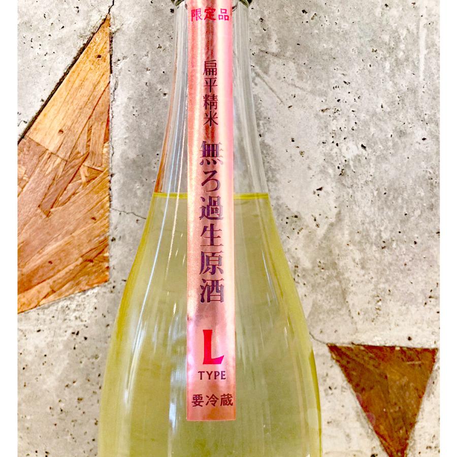 日本酒 高千代 シン・タカチヨ Lタイプ 【逢】 無濾過生原酒