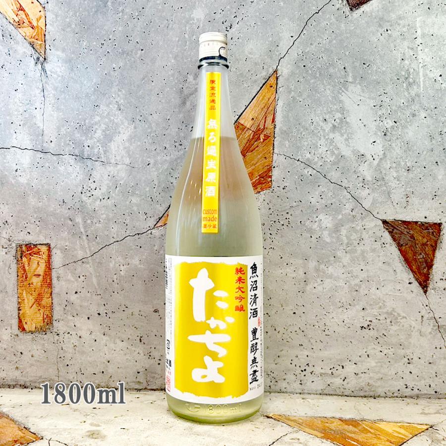 日本酒 豊醇無盡たかちよ パイナップルゴールド 純米大吟醸生原酒