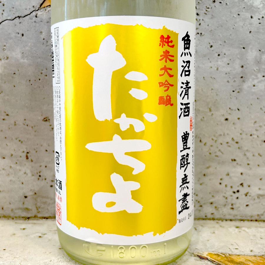 日本酒 豊醇無盡たかちよ パイナップルゴールド 純米大吟醸生原酒