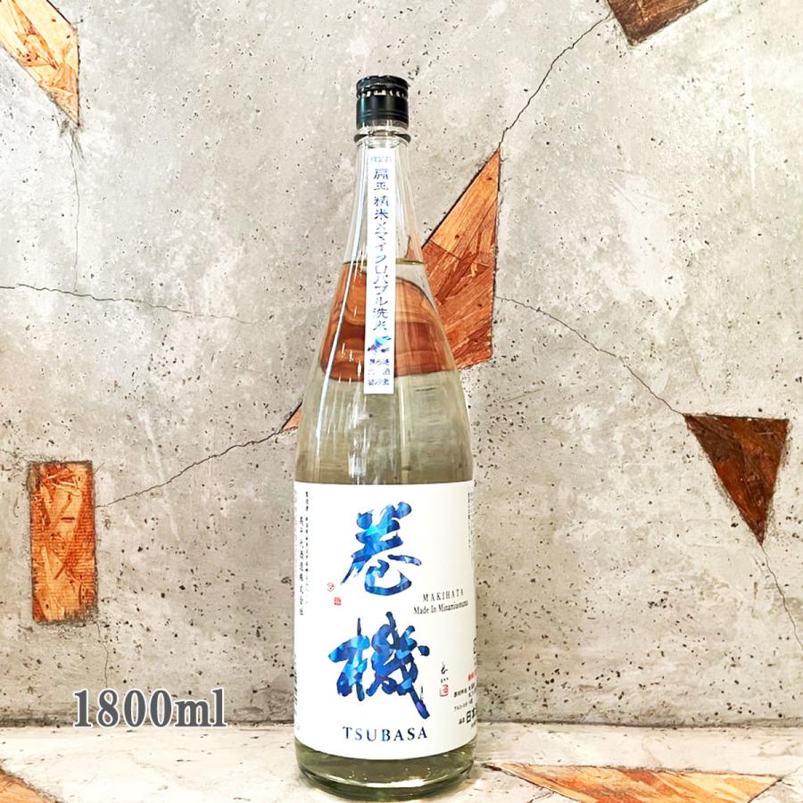 日本酒 高千代 巻機 まきはた TSUBASA 扁平精米×マイクロバブル洗米 無