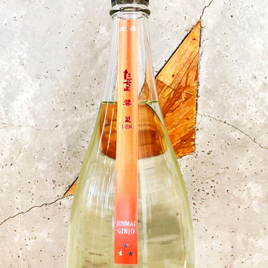 日本酒 Takachiyo59 彗星 SUISEI MS-06S 1800ml クール便出荷 : こみ