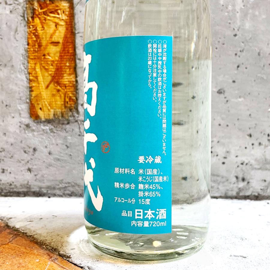 日本酒 高千代 扁平精米 無濾過生 AQUAMARINE 720ml クール便出荷
