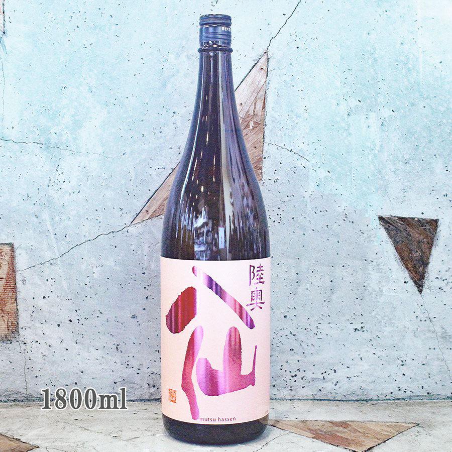 高級素材使用ブランド 日本酒 陸奥八仙 むつはっせん ピンクラベル 吟醸無濾過 1800ml 冷蔵便推奨 Riosmauricio Com
