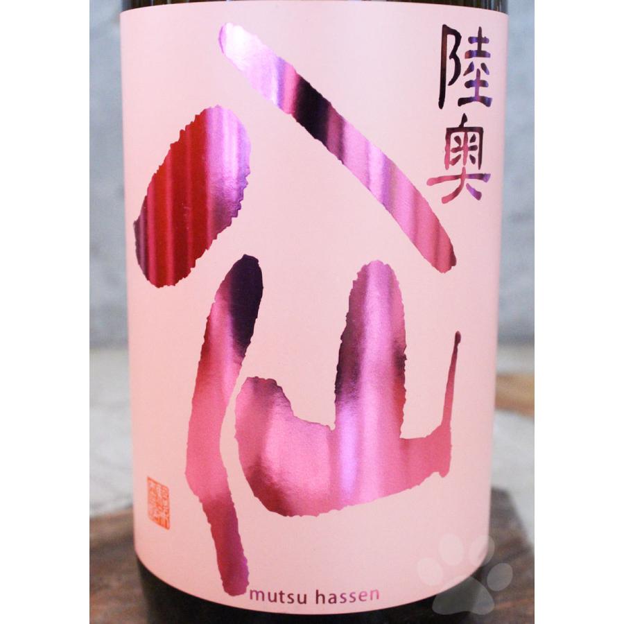 日本酒 陸奥八仙 むつはっせん ピンクラベル 吟醸無濾過 1800ml 火入れ クール便出荷 |  | 01