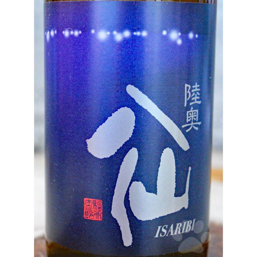 日本酒 陸奥八仙 むつはっせん  ISARIBI 特別純米無濾過 720ml　クール便にて配送｜sake-komiyama｜02