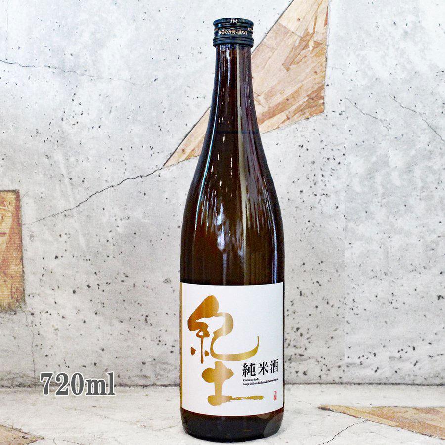 日本酒 紀土 きっど KID 純米 720ml 14周年記念イベントが 日本酒 紀土 きっど KID 純米 720ml 14周年記念イベントが