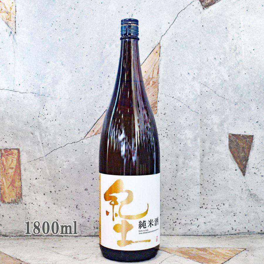 紀土（KID） 日本酒 きっど 純米 1800ml : こみやまさけてん - 通販