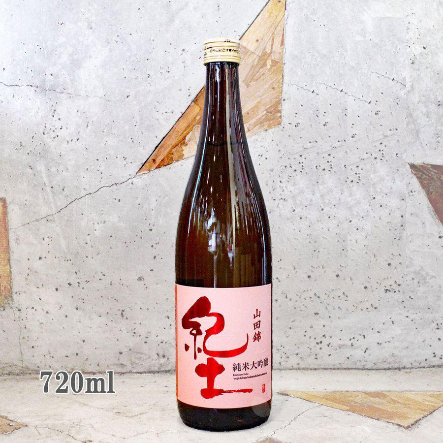 日本酒 紀土 きっど  KID 純米大吟醸 きっど 720ml ピンク｜sake-komiyama