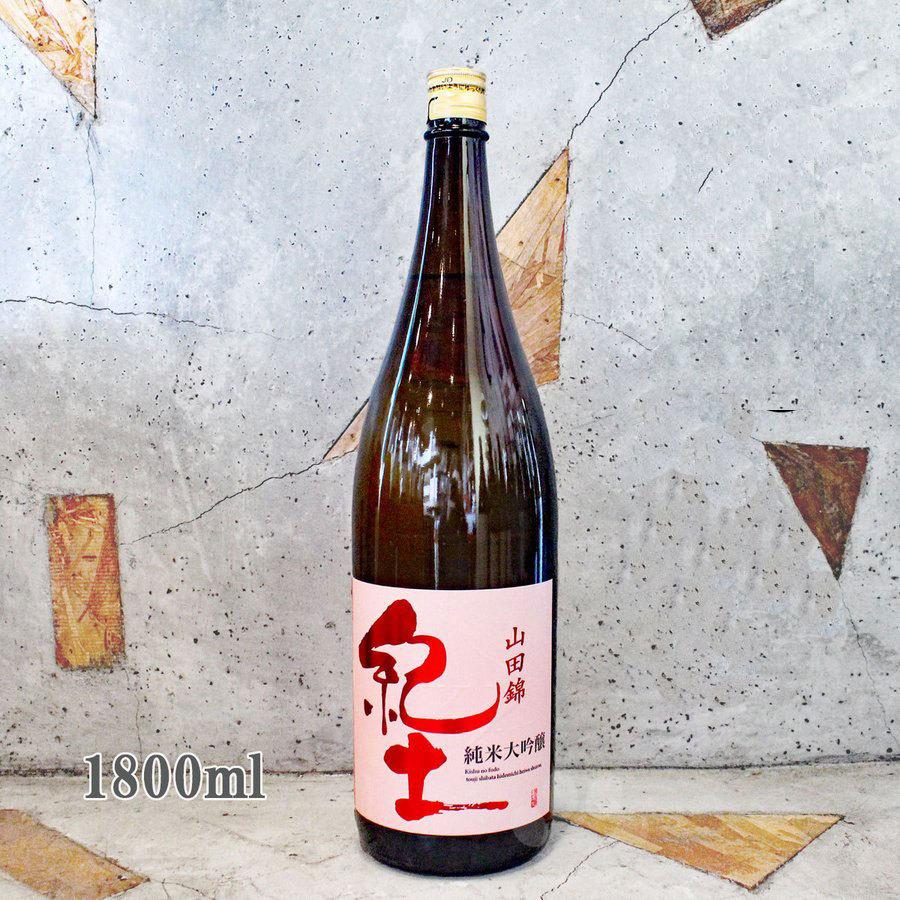 紀土（KID） 日本酒 紀土きっど 純米大吟醸 きっど 1800ml ピンク