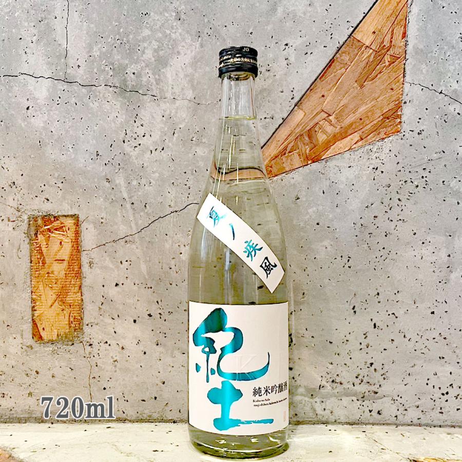 紀土（KID） 日本酒 きっど 純米吟醸 夏ノ疾風 720ml : こみやまさけ