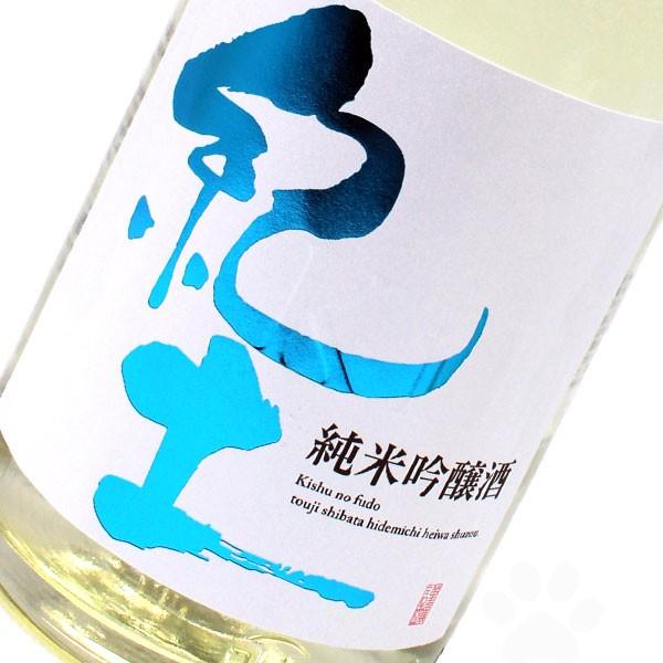 最新アイテム 日本酒 紀土 きっど KID純米吟醸 夏ノ疾風 1800ml materialworldblog.com 最新アイテム 日本酒 紀土 きっど KID純米吟醸 夏ノ疾風 1800ml materialworldblog.com