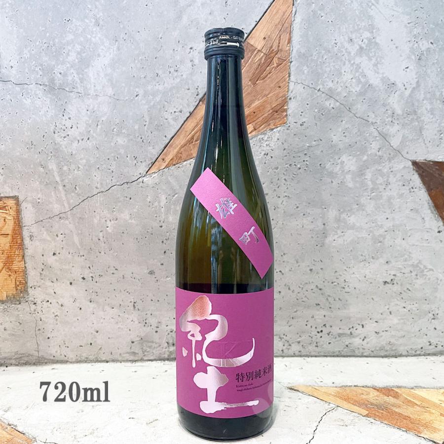 日本酒 紀土 きっど KID 特別純米 720ml 雄町