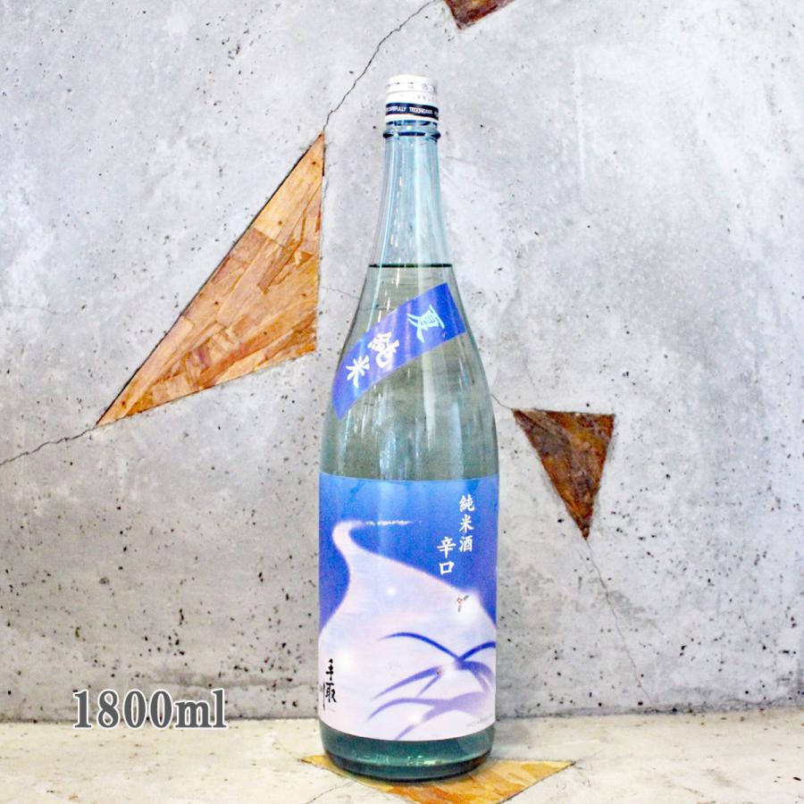 手取川 日本酒 てどりがわ 夏 純米辛口 1800ml クール便出荷 : こみ