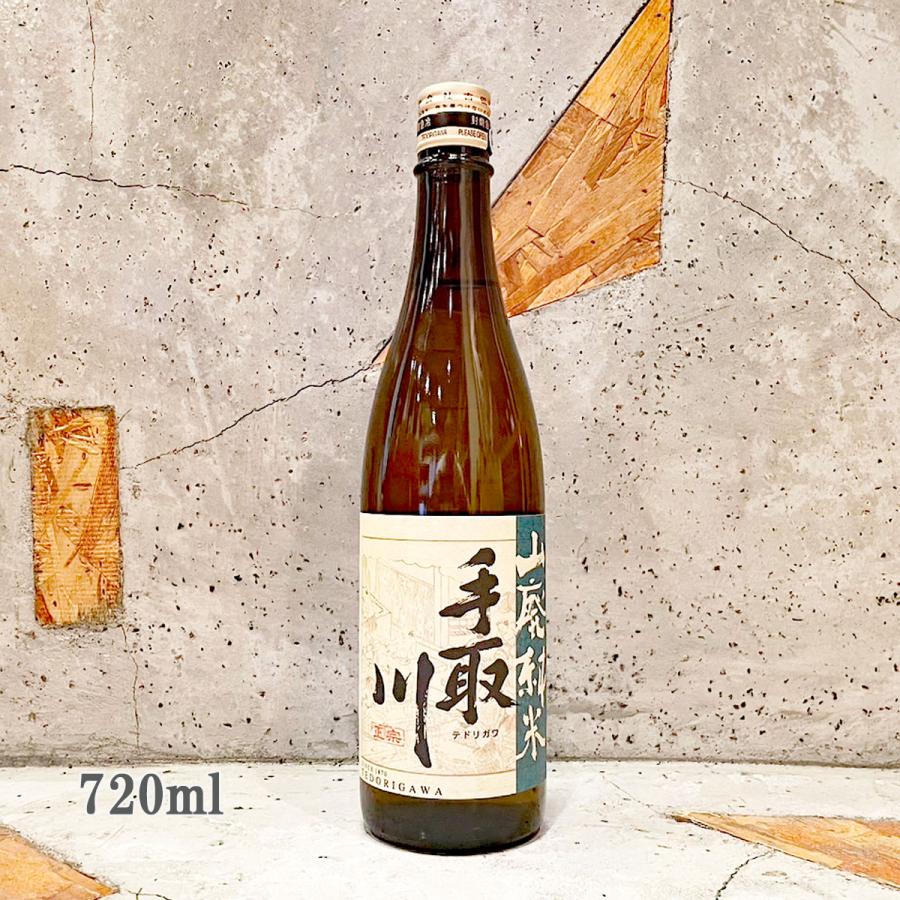 手取川 日本酒 てどりがわ 山廃純米 720ml : こみやまさけてん - 通販