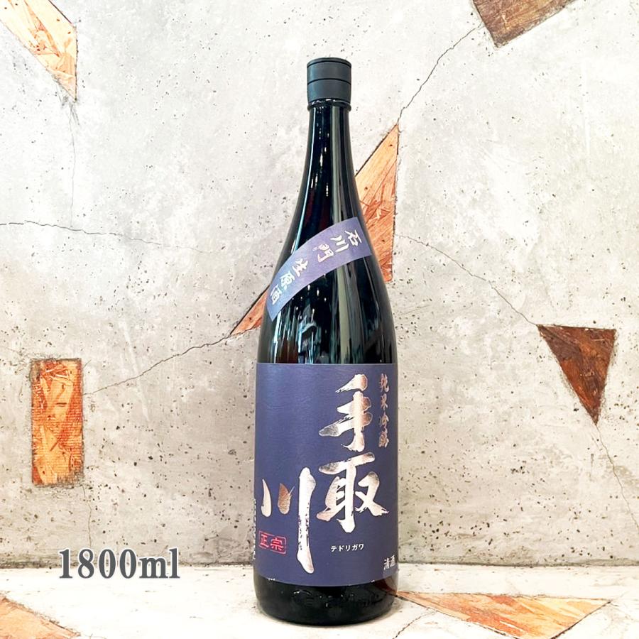 手取川 日本酒 てどりがわ 石川門 純米吟醸生原酒 1800ml クール便出荷