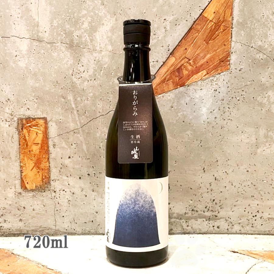 日本酒 山城屋 やましろや 雪禅 おりがらみ 720ml クール便出荷 クール