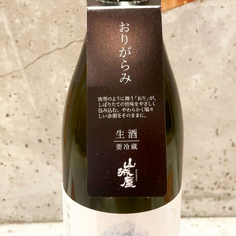 日本酒 山城屋 やましろや 雪禅 おりがらみ 720ml クール便出荷 : こみ