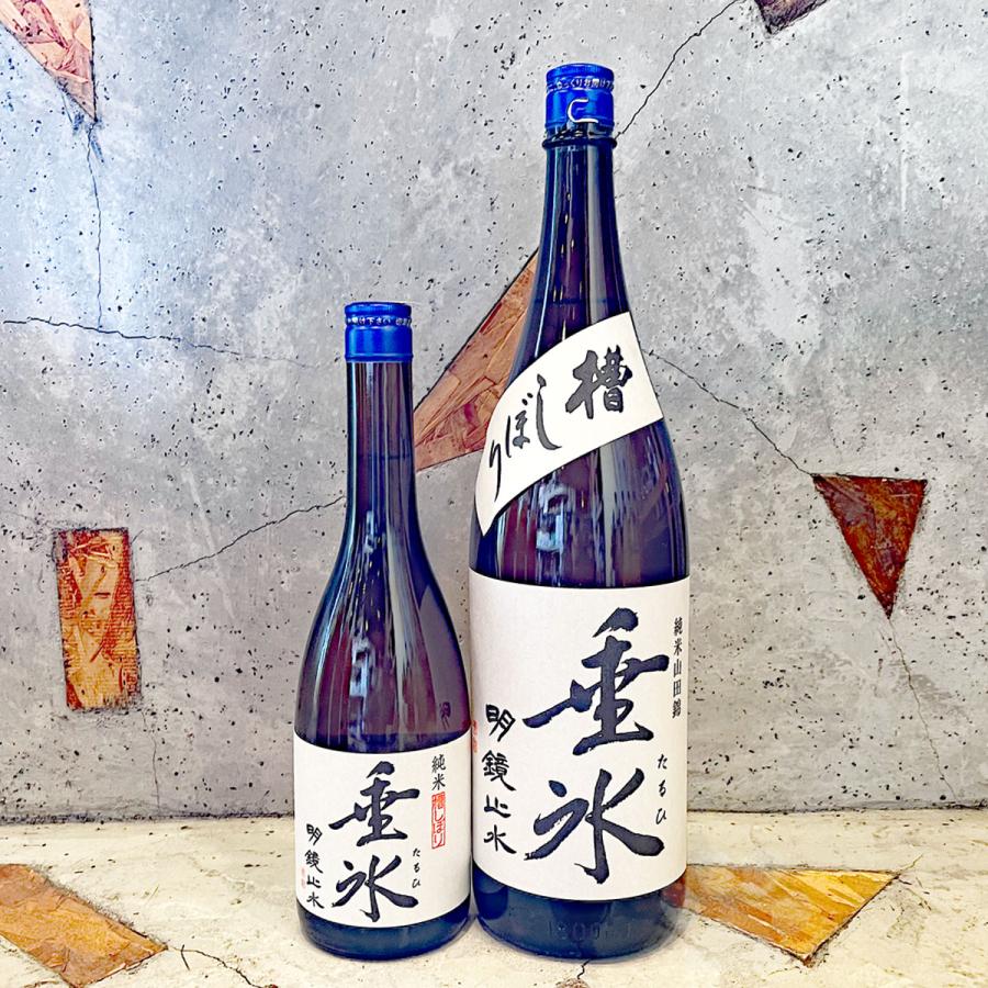 日本酒 明鏡止水 めいきょうしすい 垂氷 たるひ 槽しぼり山田錦純米 720ml｜sake-komiyama｜04