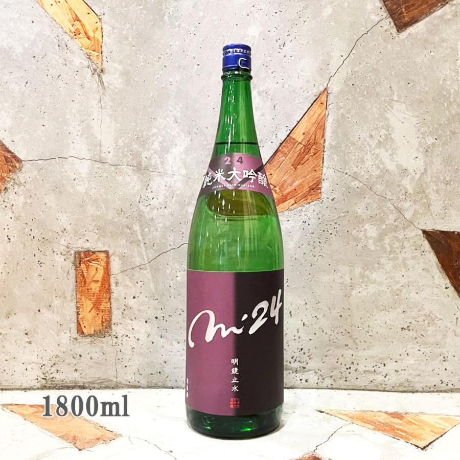 日本酒 明鏡止水 めいきょうしすい 純米大吟醸 m