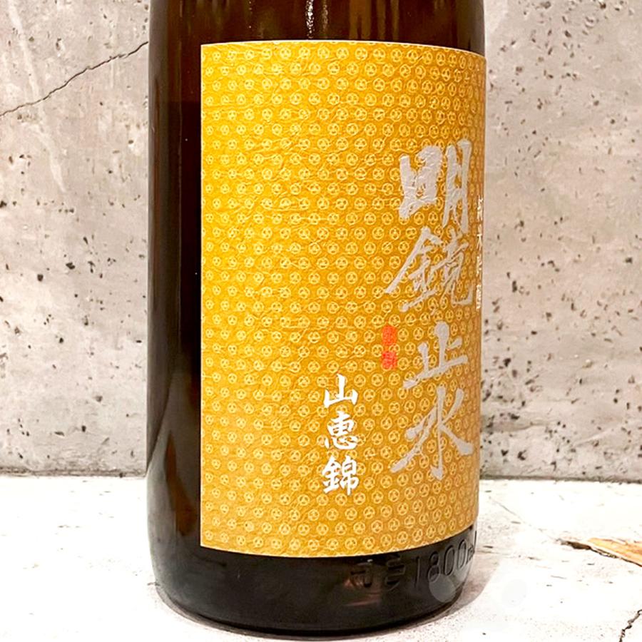 日本酒 明鏡止水 めいきょうしすい 純米吟醸 山恵錦 1800ml : こみやま