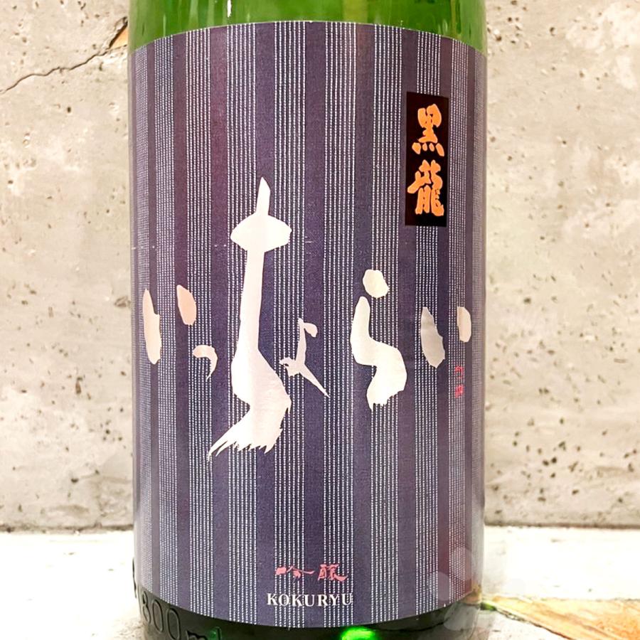 日本酒セット 黒龍　いっちょらい 紀土 墨廼江 菊姫 楯野川 楽器正宗 日本酒セット 黒龍 いっちょらい 紀土 墨廼江 菊姫 楯野川 楽器正宗 日本酒