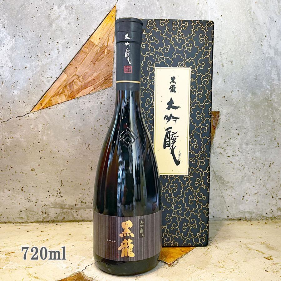 黒龍酒造 日本酒 黒龍 こくりゅう 大吟醸 720ml 専用箱入り 黒龍酒造 日本酒 黒龍 こくりゅう 大吟醸 720ml 専用箱入り