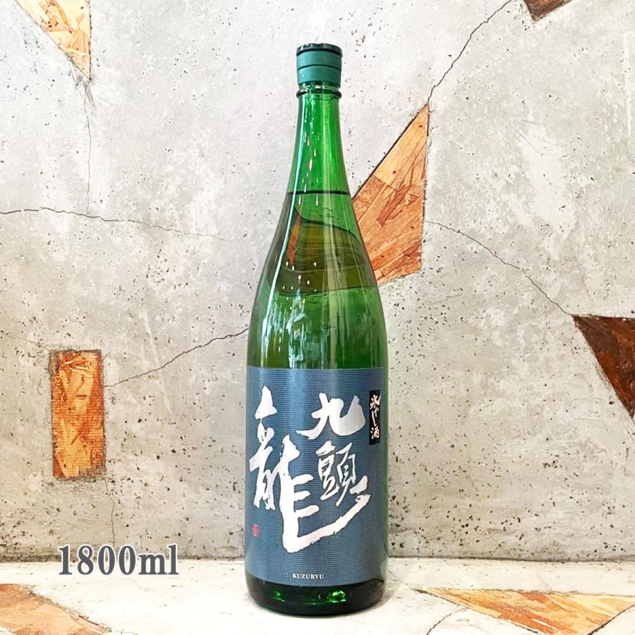 田酒　特別純米1800ml。九頭龍(くずりゅう)　純米1800ml。2本セット 黒龍酒造 日本酒 九頭龍 くずりゅう 氷やし酒 1800ml : こみやまさけ