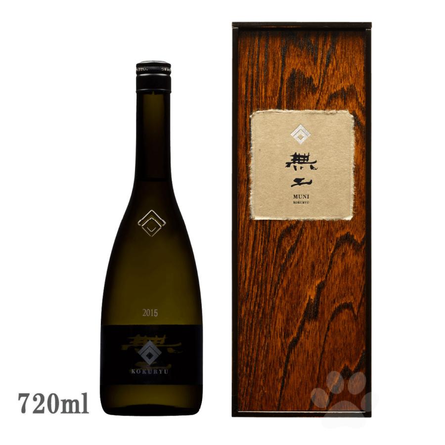 黒龍 - 黒龍 無二 2012 氷温熟成酒 純米大吟醸 刻SAKE認定酒 720ml むに 黒龍 無二 2012 氷温熟成酒 純米大吟醸 刻SAKE認定酒