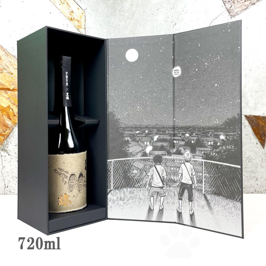 黒龍酒造 日本酒 黒龍 こくりゅう 黒龍 Assemblage 跡 宇宙兄弟コラボ