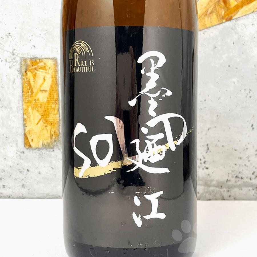 墨廼江 日本酒 すみのえ RISE IS BEAUTIFUL SOLID ライスイズ