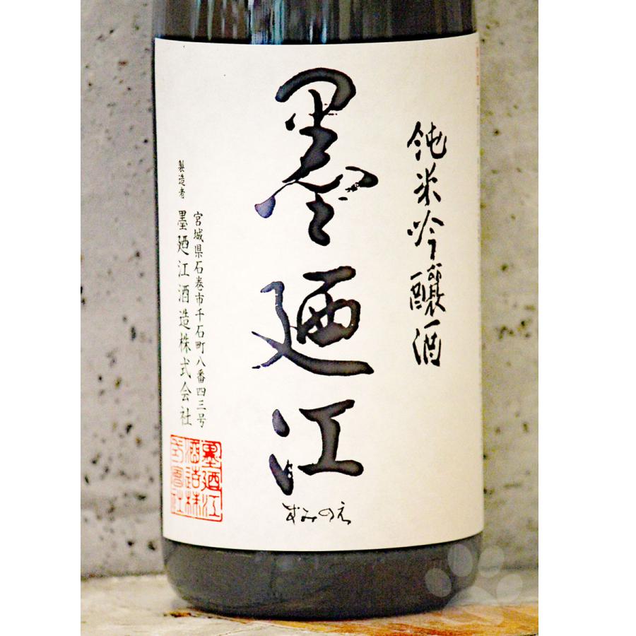 日本酒 墨廼江 すみのえ 中垂れ 純米吟醸 1800ml｜sake-komiyama｜02