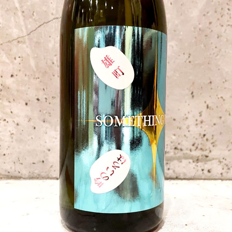 墨廼江 日本酒 すみのえ 純米吟醸 Assemblage Something Four 720ml