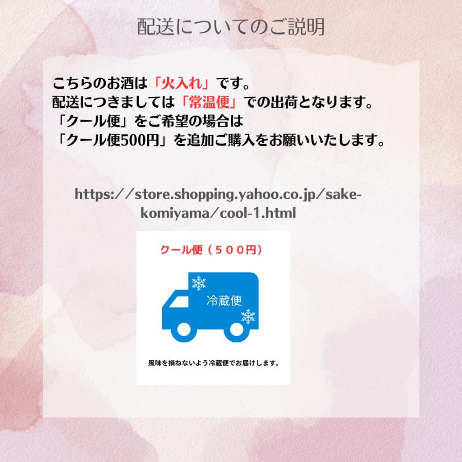 日本酒 庭のうぐいす 9（ナイン） 35 純米大吟醸 720ml 専用箱入り
