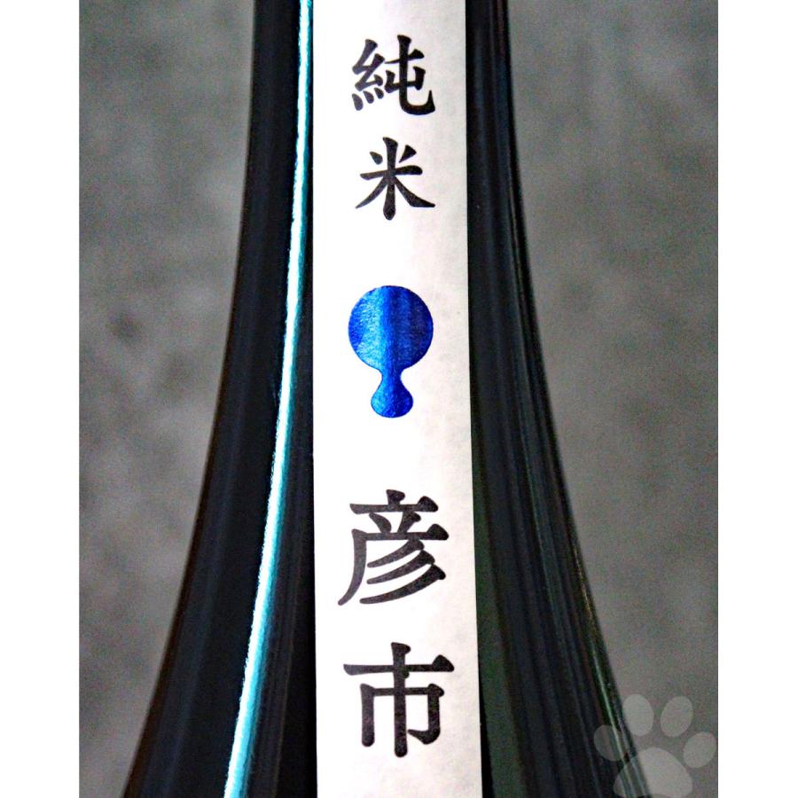 日本酒 月の井 つきのい 彦市 ひこいち 純米酒 1800ml : こみやまさけ